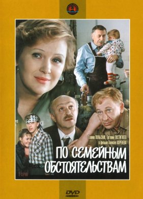 �� �������� ��������������� (1978)