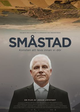��������� ����� (2017)
