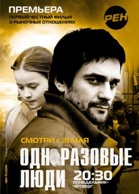 ���������. ����������� ���� (2010)