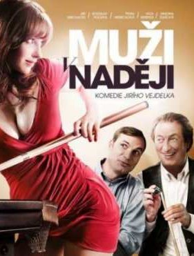 ������� ������� (2011)