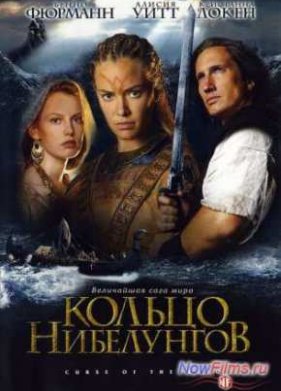 ������ ���������� (2004)