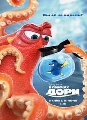 � ������� ���� (2016)