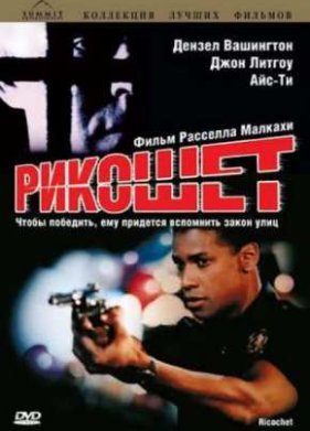 ������� (1991)