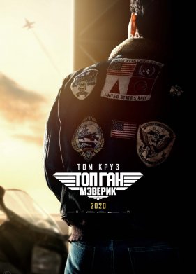 ��� ��� 2: ������� (2022)