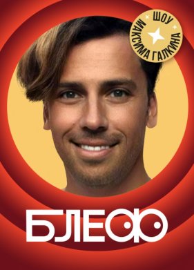 ���� (2021)