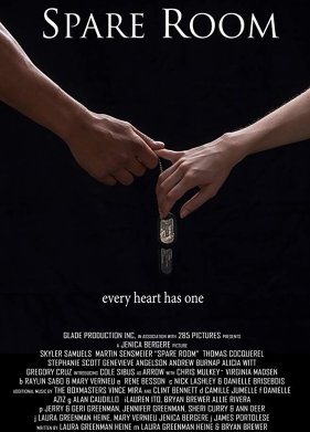 Свободный номер (2019)