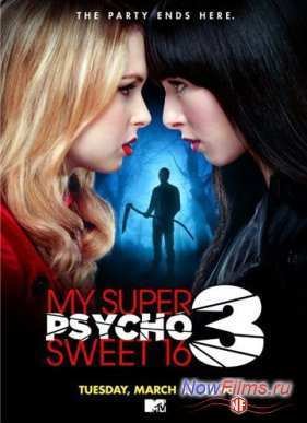 ��� ����� �����-������� 16: ����� 3 (2012)