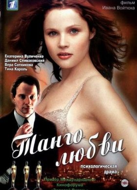 ����� ����� (2006)
