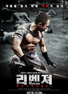 �������� (2018)