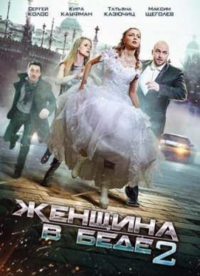 ������� � ���� (1-4 �����) (2014-2017)