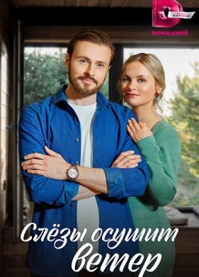 ����� ������ ����� (2023)