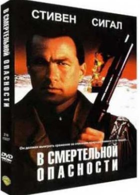 � ����������� ��������� (1994)