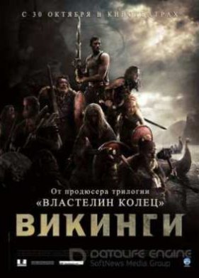 ������� (2008)