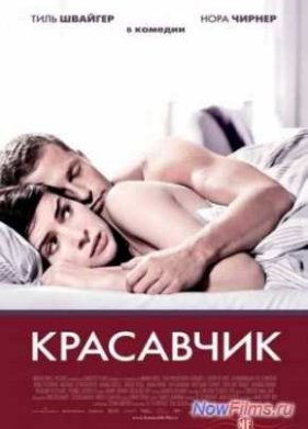 ��������� (2007)