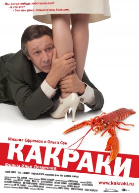 ������� (2009)