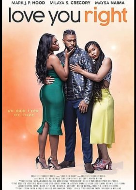 ������ ���� ��� ������� / R&B - ������ (2021)