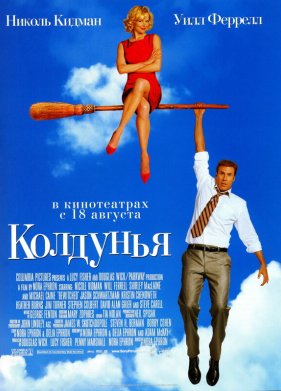 �������� (2005)