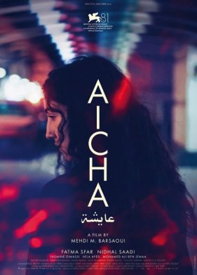 Айша (2024)
