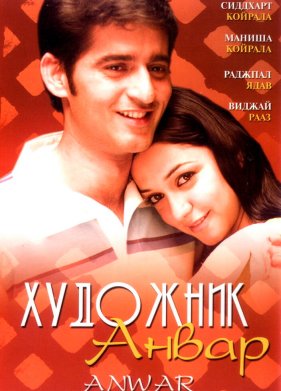 �������� ����� (2007)