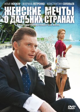 ������� ����� � ������� ������� (2010)
