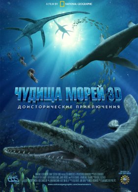 ������ ����� 3D: �������������� ����������� (2007)