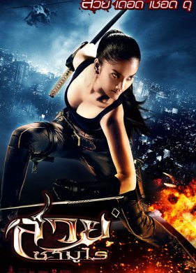 �������������� (2009)