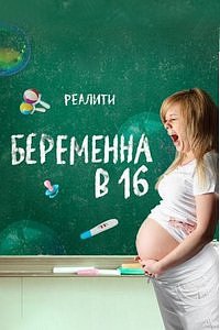 �� ������. ��������� � 16. ������� ����� (2020)