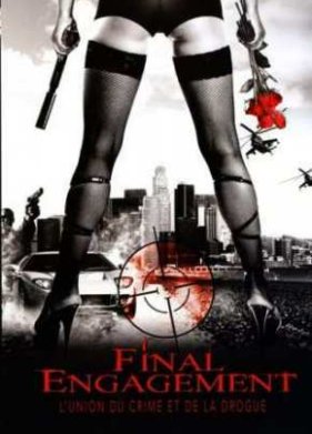 �������� ������� (2007)