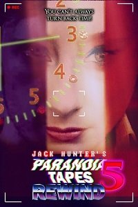 �������������� ����� 5: ��������� (2020)