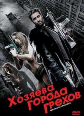 ������� ������ ������ / �������� - ����� ������ (2010)