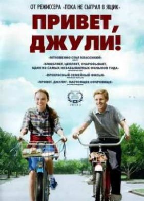 ������, �����! (2010)