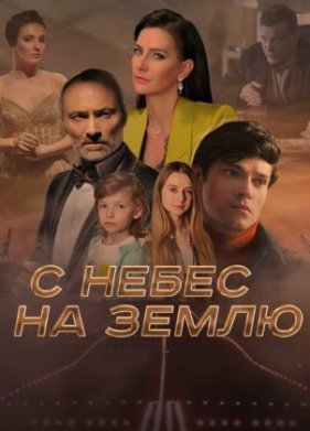� ����� �� ����� (2022)