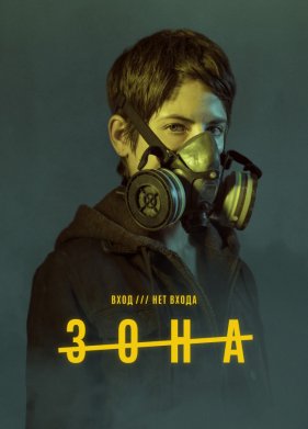 ���� (2017)