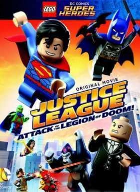 LEGO ���������� DC: ���� �������������� ������ ������� ������ (2015)