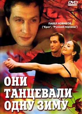 ��� ��������� ���� ���� (2004)