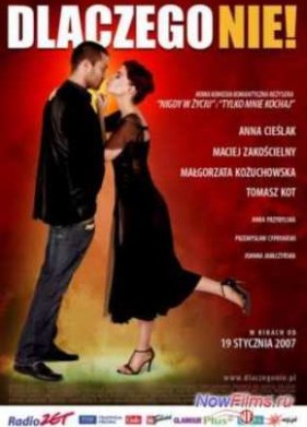 Почему бы и нет! (2007)
