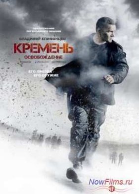 ������� 2. ������������ (2013)