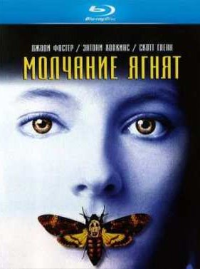 �������� ����� (1991)