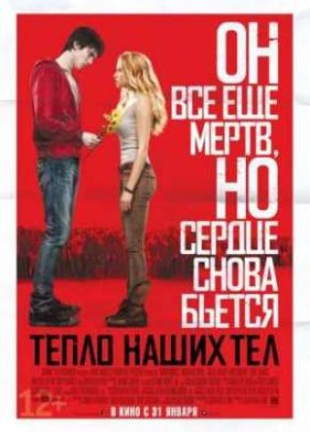 ����� ����� ��� (2013)