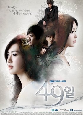 49 ���� (2011)