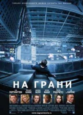 �� ����� (2012)