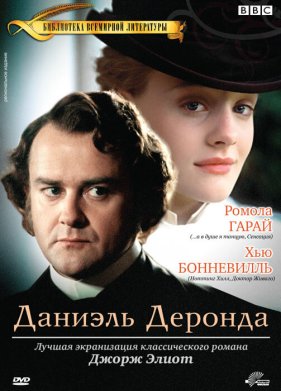 ������� ������� (2002)
