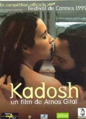 ����� (1996)