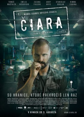 ����� (2017)