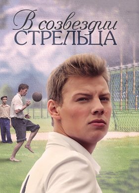 � ��������� �������� (2015)