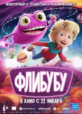 ������� (2025)