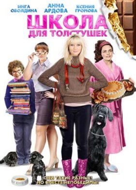 ����� ��� ��������� (2010)