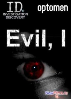 Discovery. � - ��� ��� (2012) ��� �����