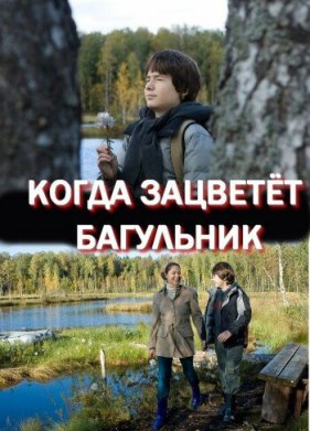 ����� ������� ��������� (2010)