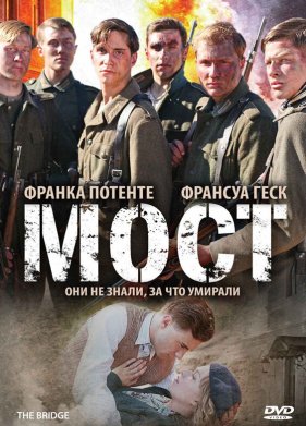 ���� (2008)